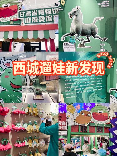 五一不挤人潮！在北京遛娃新攻略
