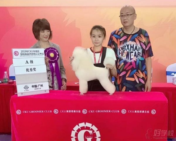 学员风采