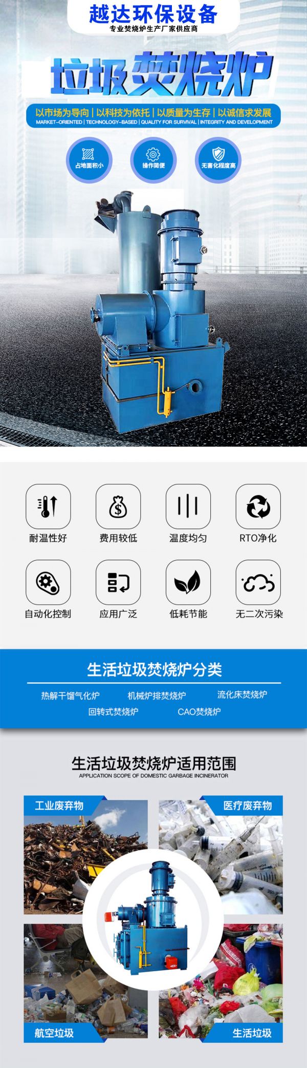 厂家出售 箱货移动式宠物动物火化炉 宠物殡葬焚烧炉 焚烧炉