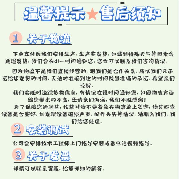 售后.jpg