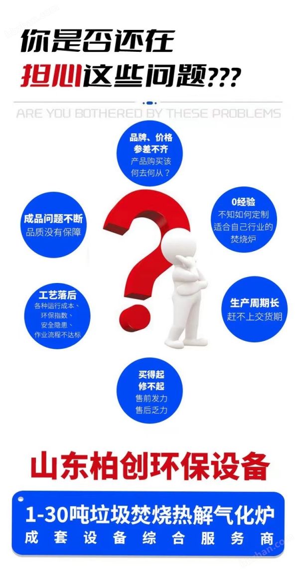 供应宠物动物火化炉动物尸体焚烧炉无烟焚烧