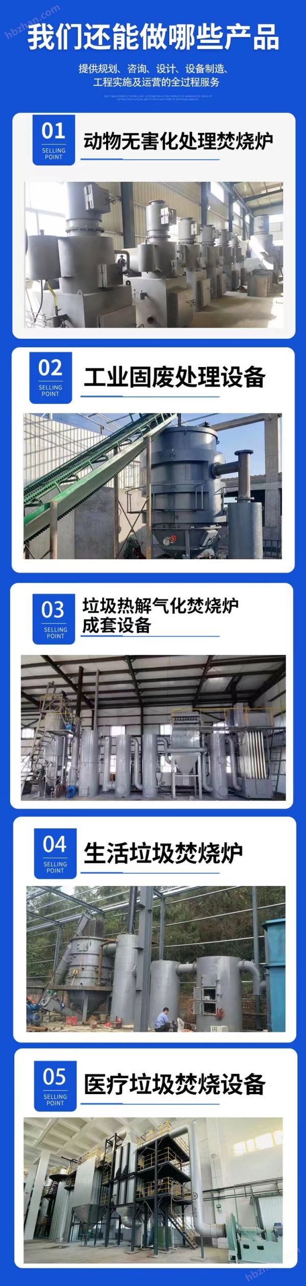供应宠物动物火化炉动物尸体焚烧炉无烟焚烧