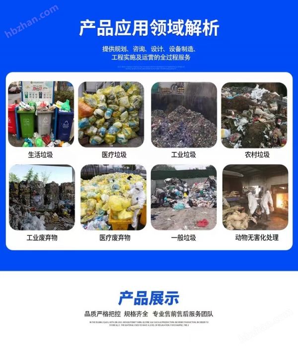 供应宠物动物火化炉动物尸体焚烧炉无烟焚烧