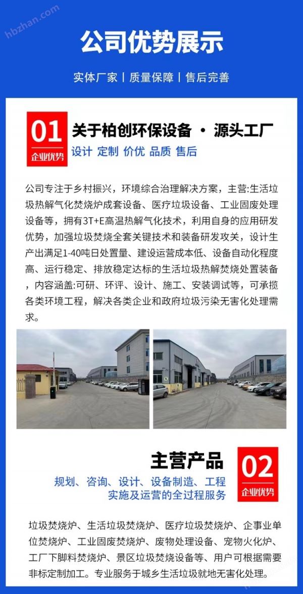 供应宠物动物火化炉动物尸体焚烧炉无烟焚烧
