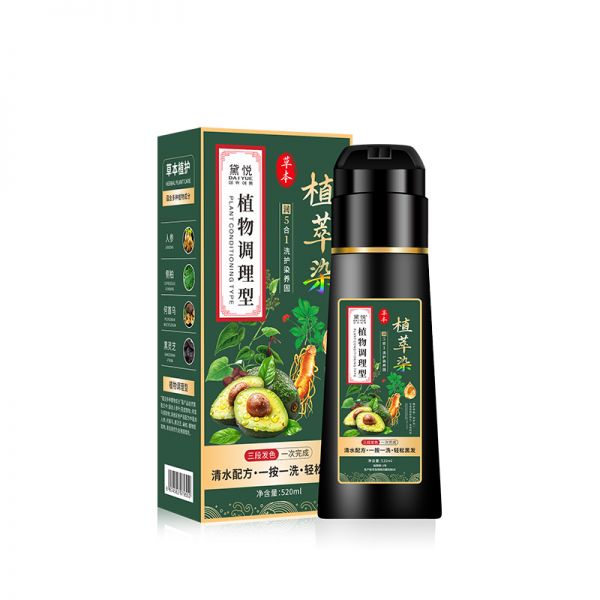 【黛悦】植物泡泡染发剂520ml