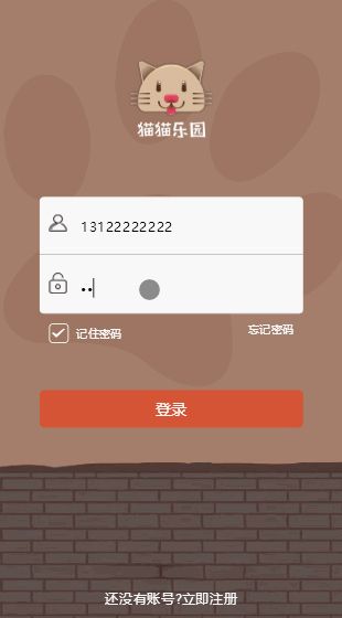 【宠物区块系统】2020最新宠物猫区块链升级版超完整源码插图(1)