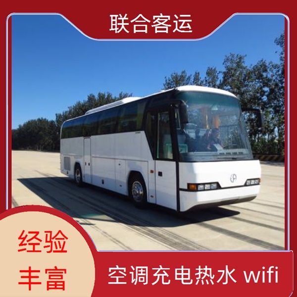 高速直达/义乌到三都大巴客车宠物托运(路线+票价/乘车指南)宠物货物托运 wifi