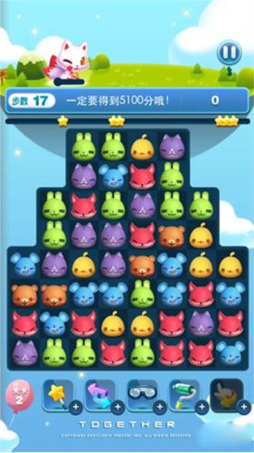 天天爱消除红包版图片9