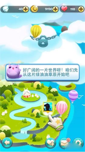 天天爱消除