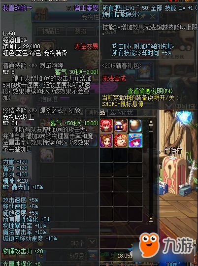 DNF小魔女宠物推荐-DNF小魔女带什么宠物