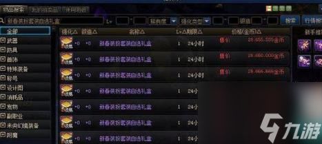 dnf宠物怎么免费获得