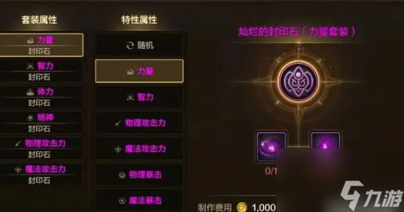 dnf宠物封印胶囊怎么用-宠物封印胶囊使用方法