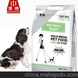 麦福瑞德狗粮2.5kg鸡肉成犬粮泰迪金毛萨摩耶美毛去泪痕天然粮