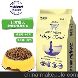 麦福瑞德狗粮10kg牛肉成犬粮泰迪金毛萨摩耶美毛去泪痕天然粮
