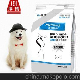麦福瑞德狗粮1.5kg牛肉成犬粮泰迪金毛萨摩耶美毛去泪痕天然粮