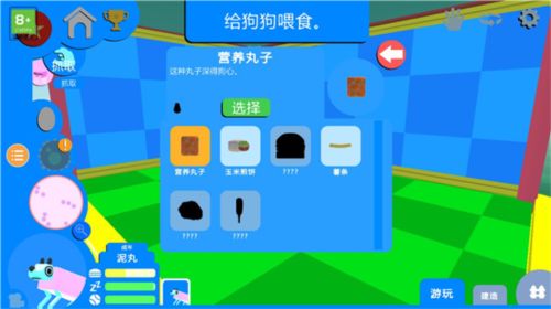 摇摆狗狗