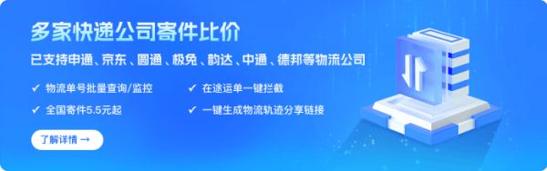 北京哪家快递公司能够运送宠物?_快递鸟