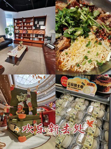 商场这点甜，治愈我一天