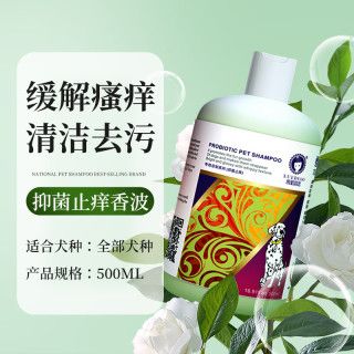 移动端、京东百亿补贴：雪貂留香 XUEDIAO 狗狗沐浴露 宠物狗洗澡液 益生菌 抑菌止痒500ml 1瓶
