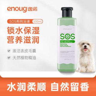 逸诺 sos狗狗沐浴露香波宠物泰迪金毛萨摩耶洗澡香波猫咪浴