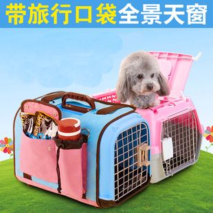 空运航空箱宠物狗狗托运箱猫咪泰迪