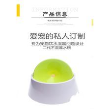 二代不湿胡子碗 宠物猫狗防溅喝水碗 不湿嘴饮水器 宠物用品