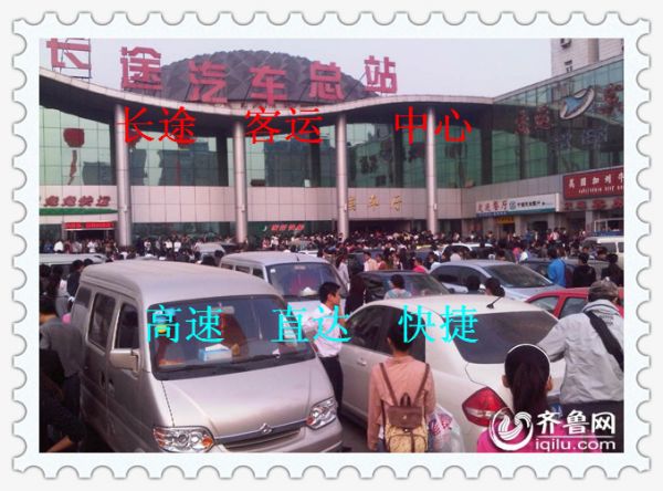 潍坊到东莞（汽车/客车）票价：宠物托运
