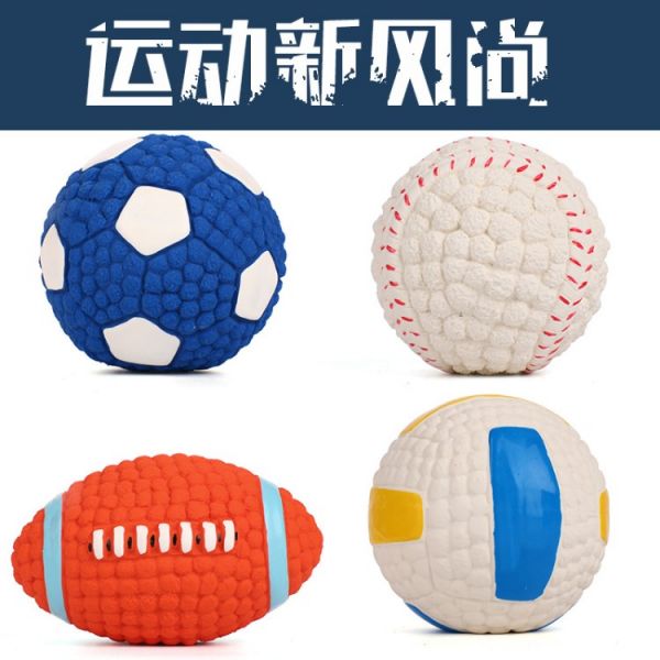 狗狗玩具耐咬洁齿磨牙乳胶玩具球宠物互动发声训练球宠物用品批发