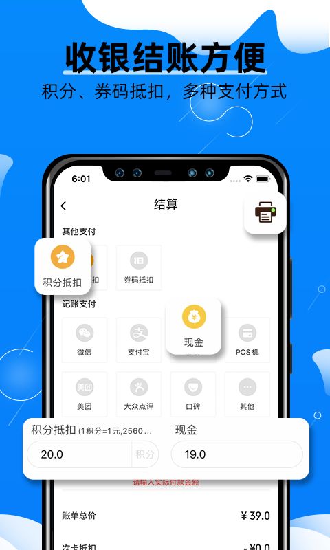 宠物店掌柜app最新版下载