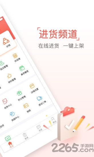 波奇宠物店管家最新版 v3.7.1 安卓版 0