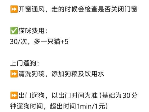 阳江宠物店/服务·阳西县上门喂猫狗