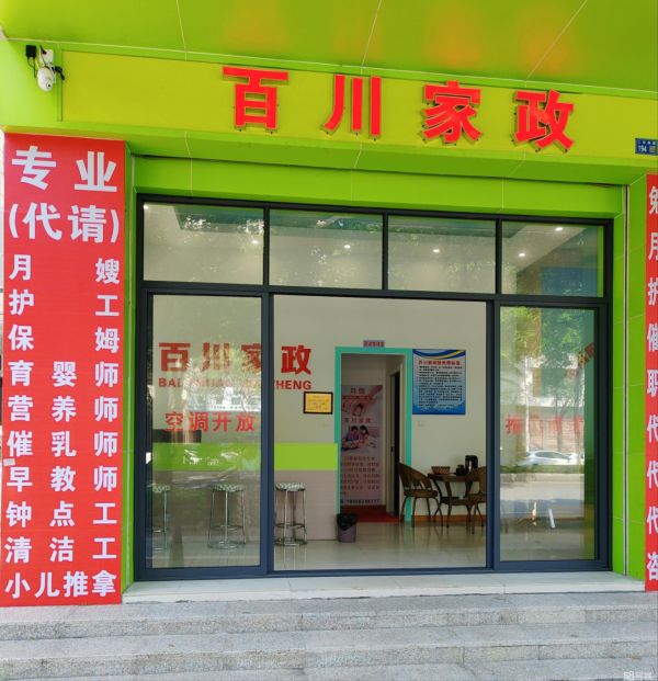 店主头像
