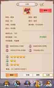 想不想修真宠物如何升级-掌握技巧轻松提升宠物战力