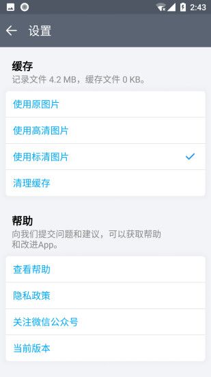 猫咪成长过程记录 v2.1.7 安卓版 3