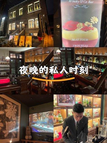 民园外的小酒吧