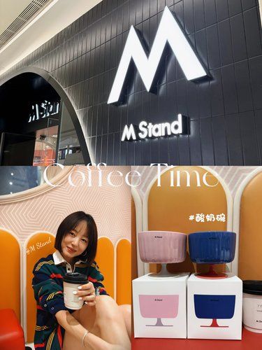 M Stand限时酸奶碗