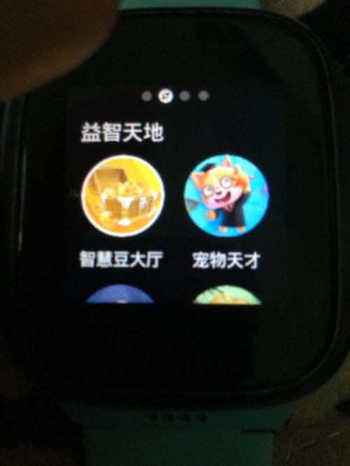 小度电子宠物怎么玩？小度电子宠物使用指南