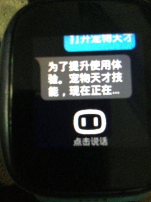 小度电子宠物怎么玩？小度电子宠物使用指南
