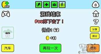 小度电子宠物怎么玩？小度电子宠物使用指南
