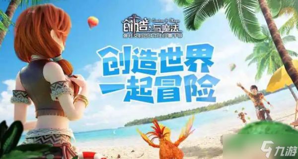 创造与魔法麋鹿饲料配方叫什么 动物饲料配方详解<a href=