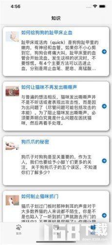 家有萌萌宠物