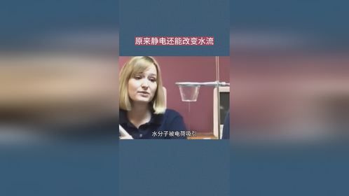 这就是神奇的物理小实验