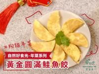 毛小孩~雞肉蔬果丸子