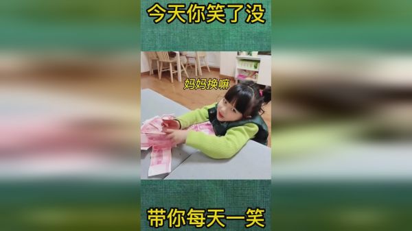 让你炫耀，别人的都比你的多