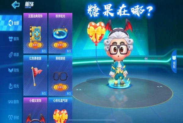 跑跑卡丁车手游萌宠奶瓶