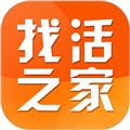 找活之家平台官方版