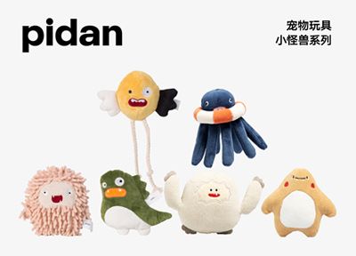 pidan彼诞全品类宠物猫咪生活方式品牌