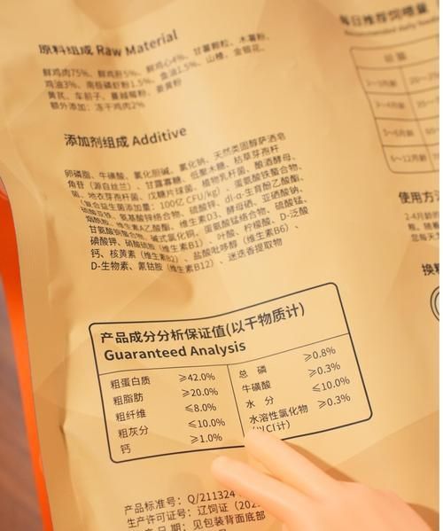 自制猫粮怎样才能最经济？有什么好方法？