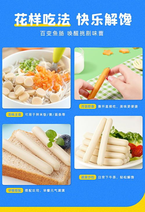 “宠物奶酪片:健康零食轻松做”