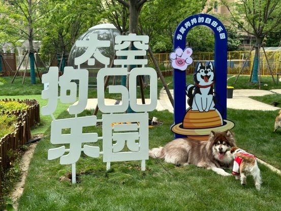 跟着今日相城小程序打卡相城天街B馆